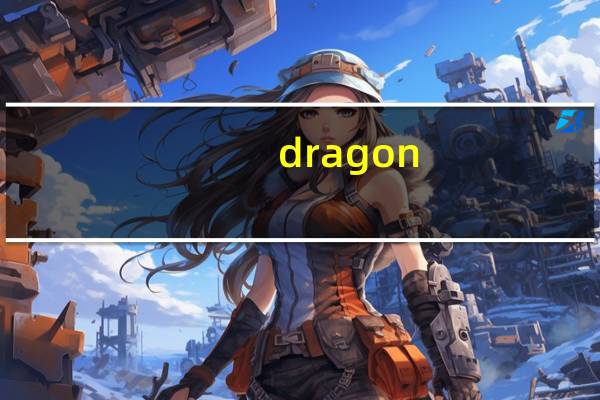 dragon fruit可数吗