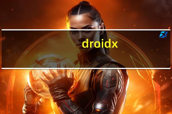 droidx（Droidx及和及iPhone及4）