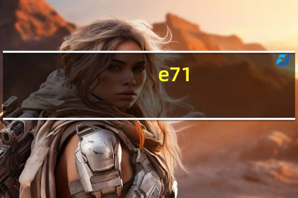 e71（e63）
