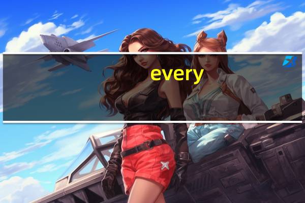 every one后面接单数还是复数