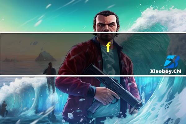 f/1.8光圈是什么意思(光圈是什么意思)