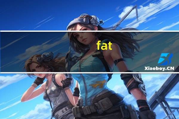 fat.、是什么意思呀