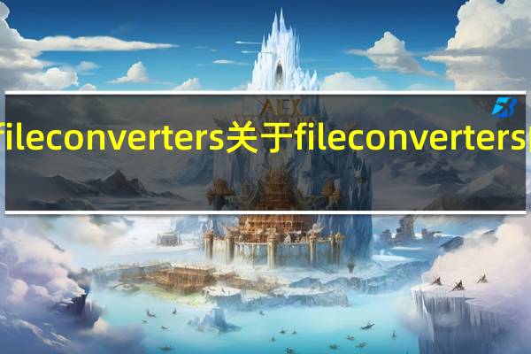 fileconverters 关于fileconverters的介绍
