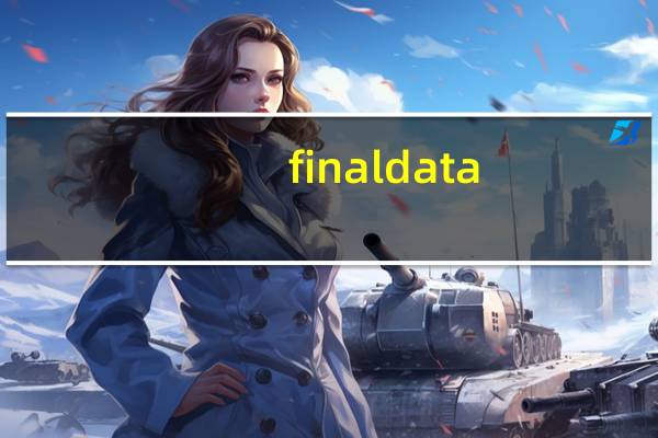 finaldata(数据恢复软件) V3.0 绿色版（finaldata(数据恢复软件) V3.0 绿色版功能简介）