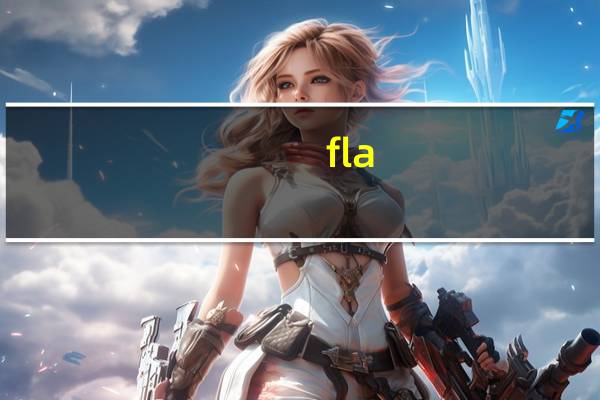 fla al20是什么型号