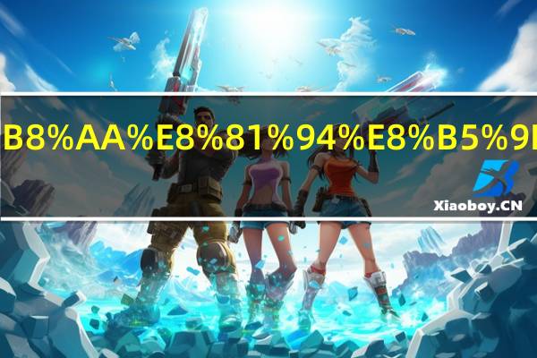 fm哪个联赛好玩