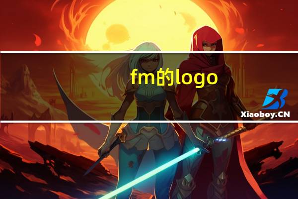 fm的logo