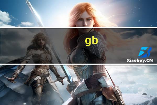 gb_t27588是什么标准