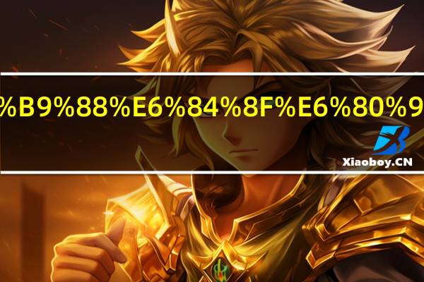 gym是什么意思的缩写