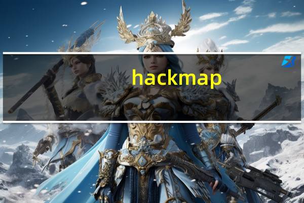 hackmap(暗黑2地图全开工具) V1.13 绿色免费版（hackmap(暗黑2地图全开工具) V1.13 绿色免费版功能简介）