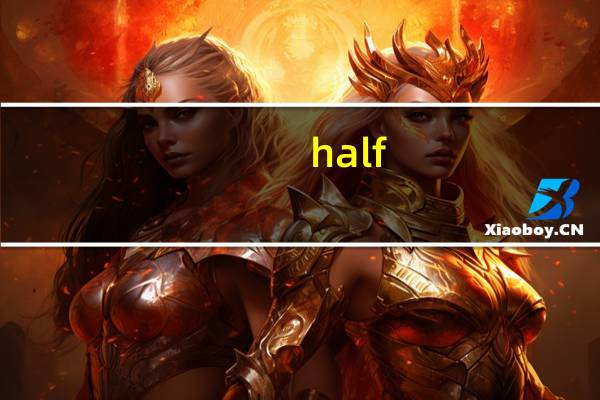 half-past与half past区别