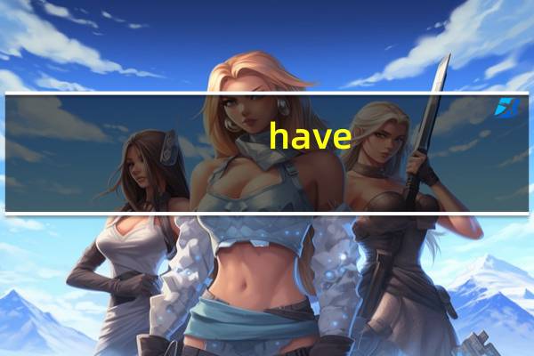 have/get sth done是什么时态