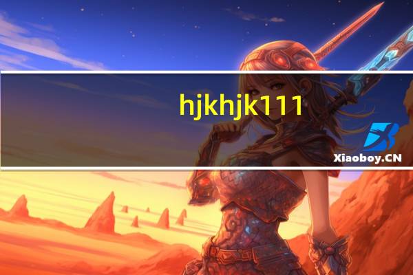 hjkhjk111（hjkhjk）