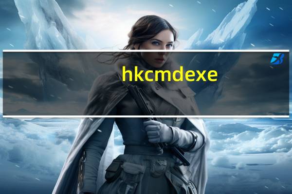 hkcmd exe