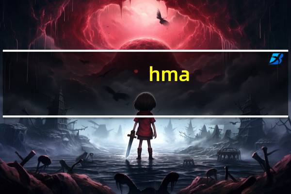 hma-al00是什么型号