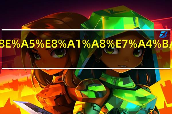 how much能直接表示问时间吗