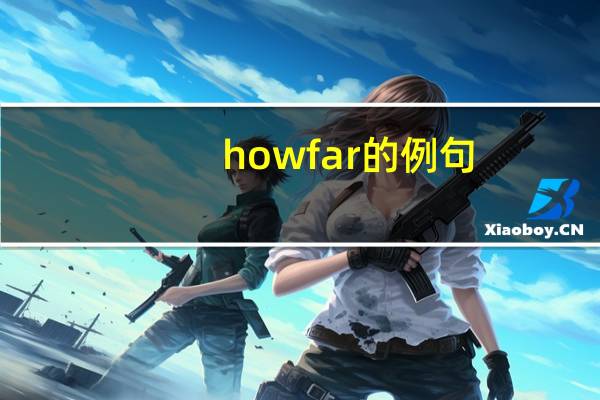 how far的例句
