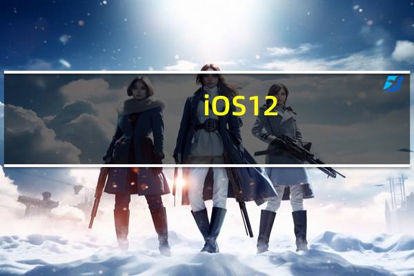 iOS12.5.6修复了WebKit重大安全漏洞