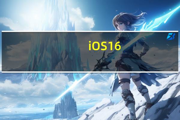 iOS16.1新版还带来了之前报道过的清洁能源充电模式