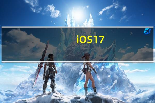 iOS17.4.1的新增功能