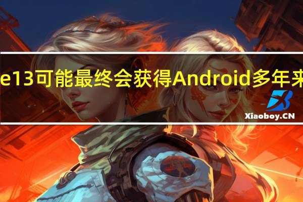 iPhone13可能最终会获得Android多年来拥有的功能