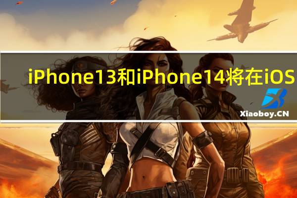 iPhone 13 和 iPhone 14 将在 iOS 17.2 中获得 Qi2 支持