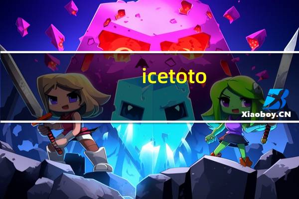 ice toto(red bean)卡路里是多少