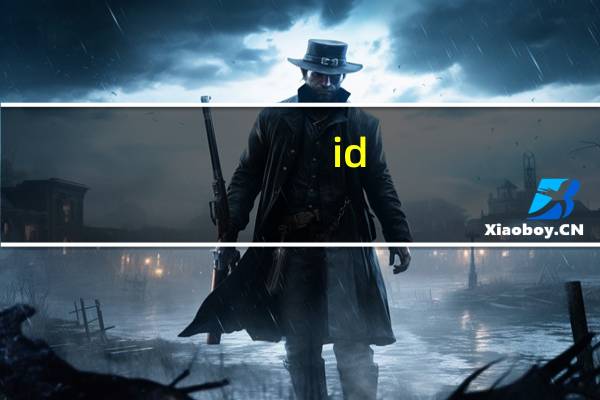 id.im com解锁手机登录（i mi com解锁手机）