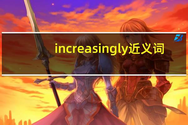 increasingly近义词