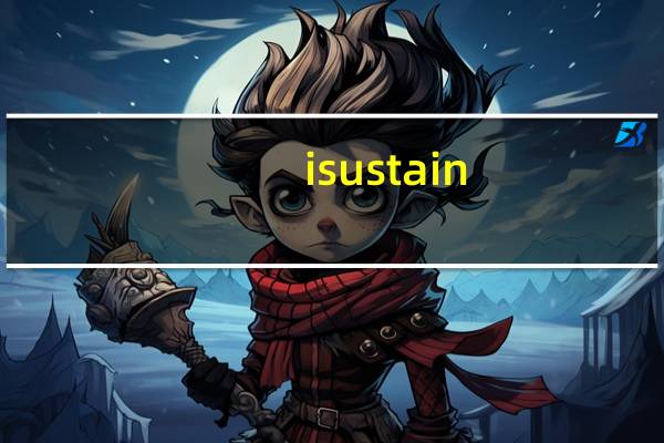isustain/德运  巧克力植物纤维奶的热量是多少