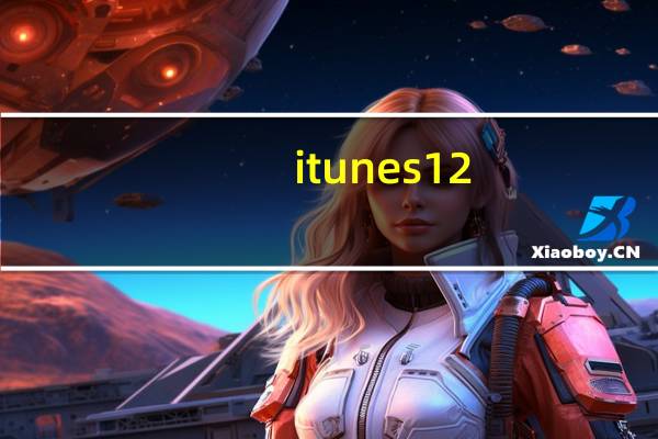 itunes 12.6(itunes 11 2)