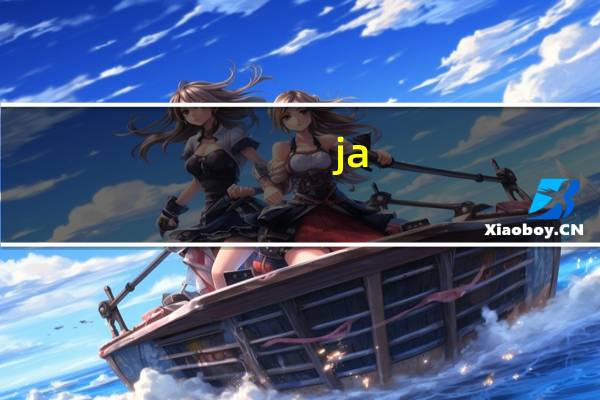 ja! 脱脂酸奶卡路里是多少