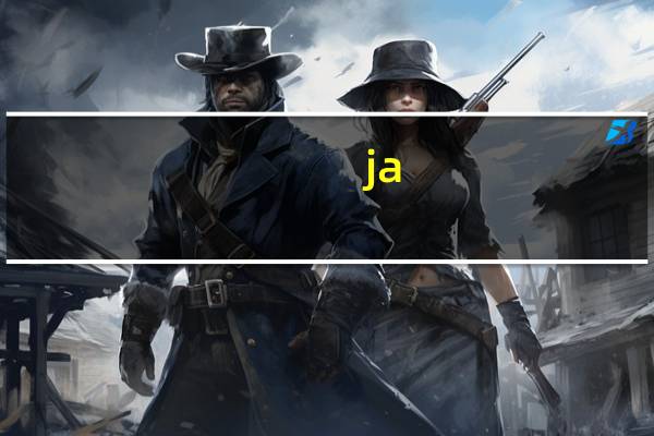 ja! Ja 1.5%低脂牛奶的热量是多少
