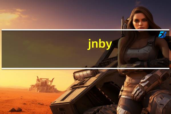 jnby(江南布衣)创始人李琳(李琳-江南布衣服饰有限公司执行董事兼首席创意官介绍)
