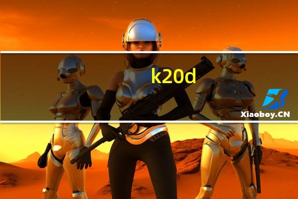 k20d(宾得k20d)