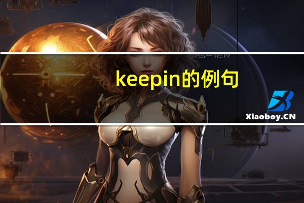 keepin的例句