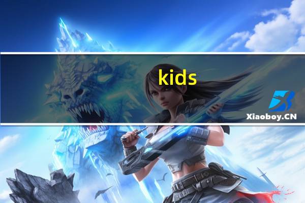 kids box和power up的区别