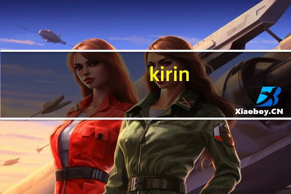 kirin(910)