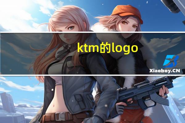 ktm的logo