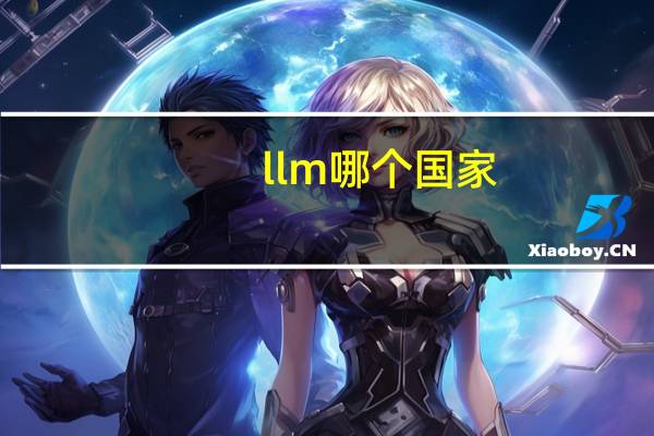 llm哪个国家