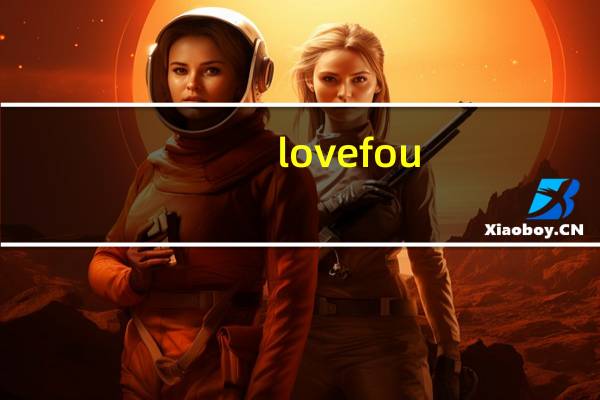 lovefou.com（lovefou）