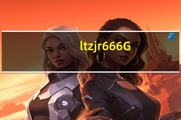 ltzjr 666G（xlzr 666iy）