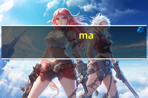 ma/cr是什么意思（cr maj min是什么意思）