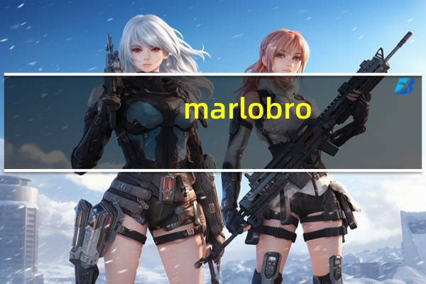 marlobro（Marlo Marron简介）