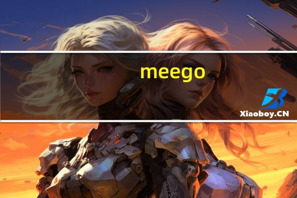 meego（1.2 harmattan）