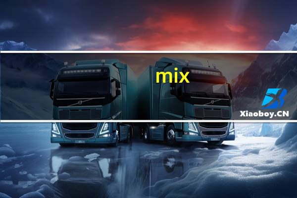 mix（fold）