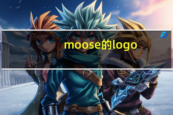 moose的logo