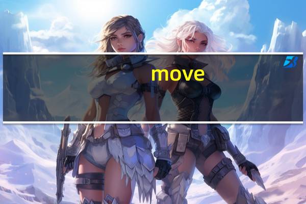 move sport是什么牌子