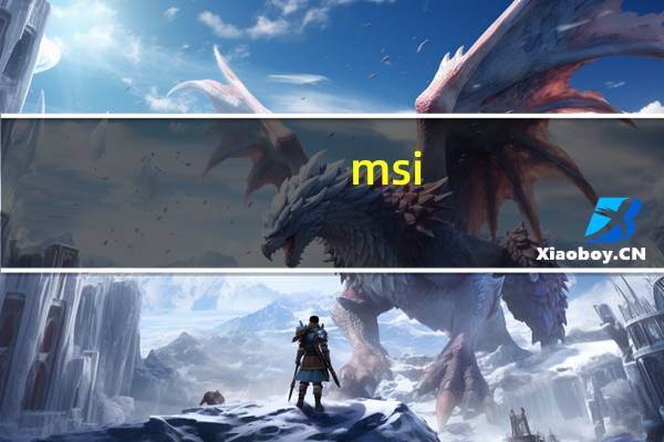 msi（afterburner）