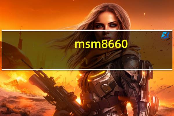 msm8660(msm8660)